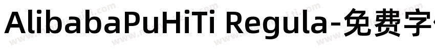 AlibabaPuHiTi Regula字体转换